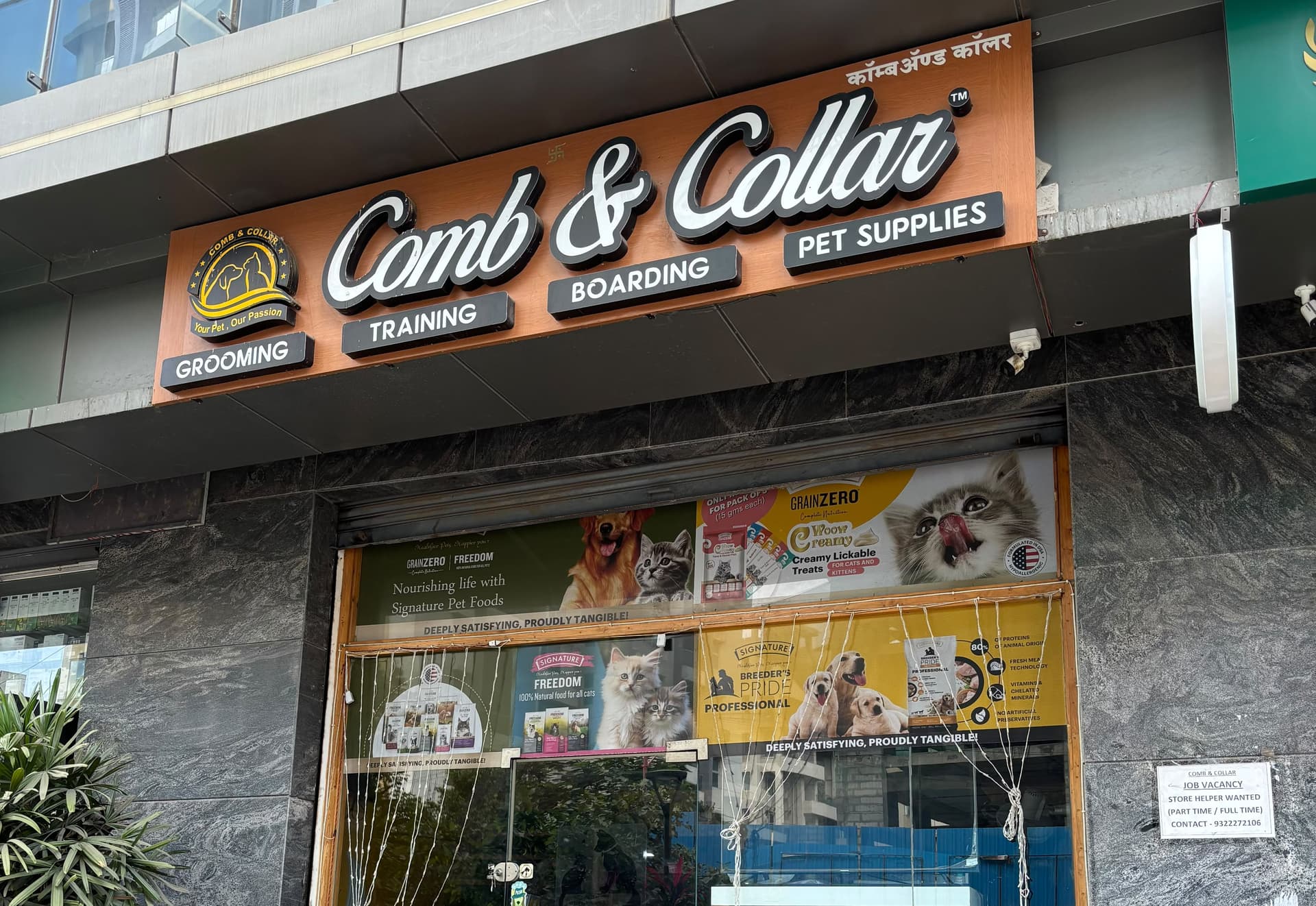 Comb & Collar Expanding Pet Care Across Pune